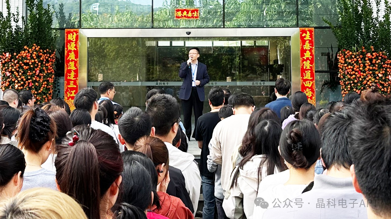 微信图片_20240219090527.jpg 微信图片_20240219090527.jpg